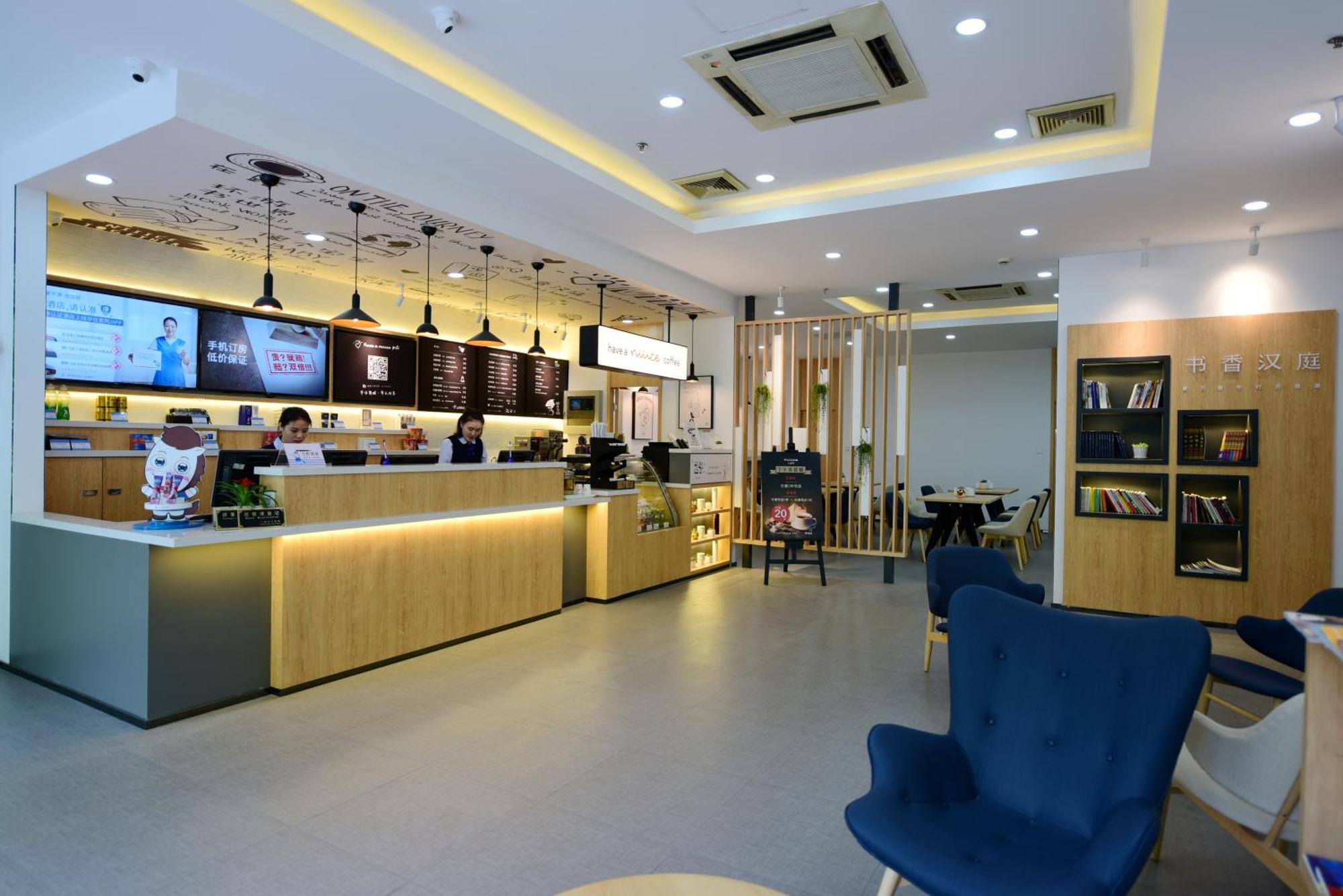 Hotel Tours Necc Hongqiao Qibao Ancient Town